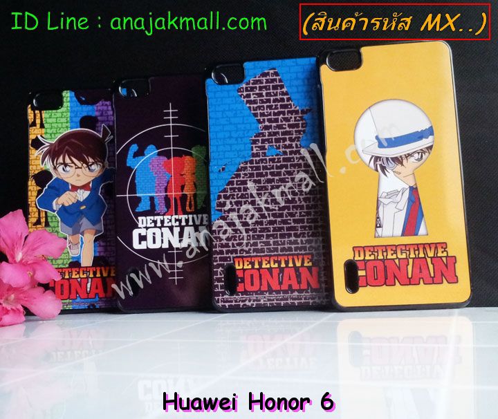 เคส Huawei honor 6,รับพิมพ์ลายเคส Huawei honor 6,เคสหนัง Huawei honor 6,เคสไดอารี่ Huawei 6,รับสกรีนเคส Huawei honor 6,เคสแข็งสกรีนหัวเหว่ย honor 6,ซองหนังการ์ตูน Huawei honor 6,เคสบัมเปอร์ Huawei honor 6,กรอบอลูมิเนียมสกรีนลาย Huawei honor 6,เคสมิเนียมลายการ์ตูน Huawei honor 6,สั่งพิมพ์ลายเคส Huawei honor 6,สั่งทำลายเคส Huawei honor 6,เคสนิ่มการ์ตูน Huawei honor 6,ตัวการ์ตูน Huawei honor 6,เคสทีมฟุตบอลหัวเหว่ย honor 6,เคสพิมพ์ลาย Huawei honor 6,กรอบหนังหัวเหว่ย honor 6,สกรีนพลาสติกแข็งหัวเหว่ย honor 6,เคสโชว์เบอร์หัวเหว่ย honor 6,เคสฝาพับ Huawei honor 6,ฝาหลังกันกระแทกหัวเหว่ย honor 6,เคสหนังประดับ Huawei honor 6,เคสแข็งประดับ Huawei6,กรอบยางกระแทกหัวเหว่ย honor 6,เคสสกรีนลาย Huawei honor 6,กรอบพลาสติกแข็งหัวเหว่ย honor 6,เคสพิมพ์ลายนูน 3 มิติ Huawei honor 6,เคสนิ่มลายการ์ตูน Huawei honor 6,เคสซิลิโคน Huawei honor 6,กรอบยางการ์ตูน Huawei honor 6,เคสแข็งสกรีนลาย 3 มิติ Huawei honor 6,เคสลายนูน 3D Huawei honor 6,เคสยางใส Huawei honor 6,เคสกันกระแทกหัวเหว่ย honor 6,เคสซิลิโคนตัวการ์ตูน Huawei honor 6,เคสมิเนียมเงากระจกหัวเหว่ย honor 6,เคสโชว์เบอร์หัวเหว่ย honor 6,เคสอลูมิเนียม Huawei honor 6,หนังฝาพับลายการ์ตูนหัวเหว่ย honor 6,เคสเปิดปิดลายการ์ตูนหัวเหว่ย honor 6,เคสซิลิโคน Huawei honor 6,เคสยางฝาพับหั่วเว่ย honor 6,เคสประดับ Huawei honor 6,เคสปั้มเปอร์ Huawei honor 6,เคสตกแต่งเพชร Huawei honor 6,เคสหัวเหว่ยโฮโน 6